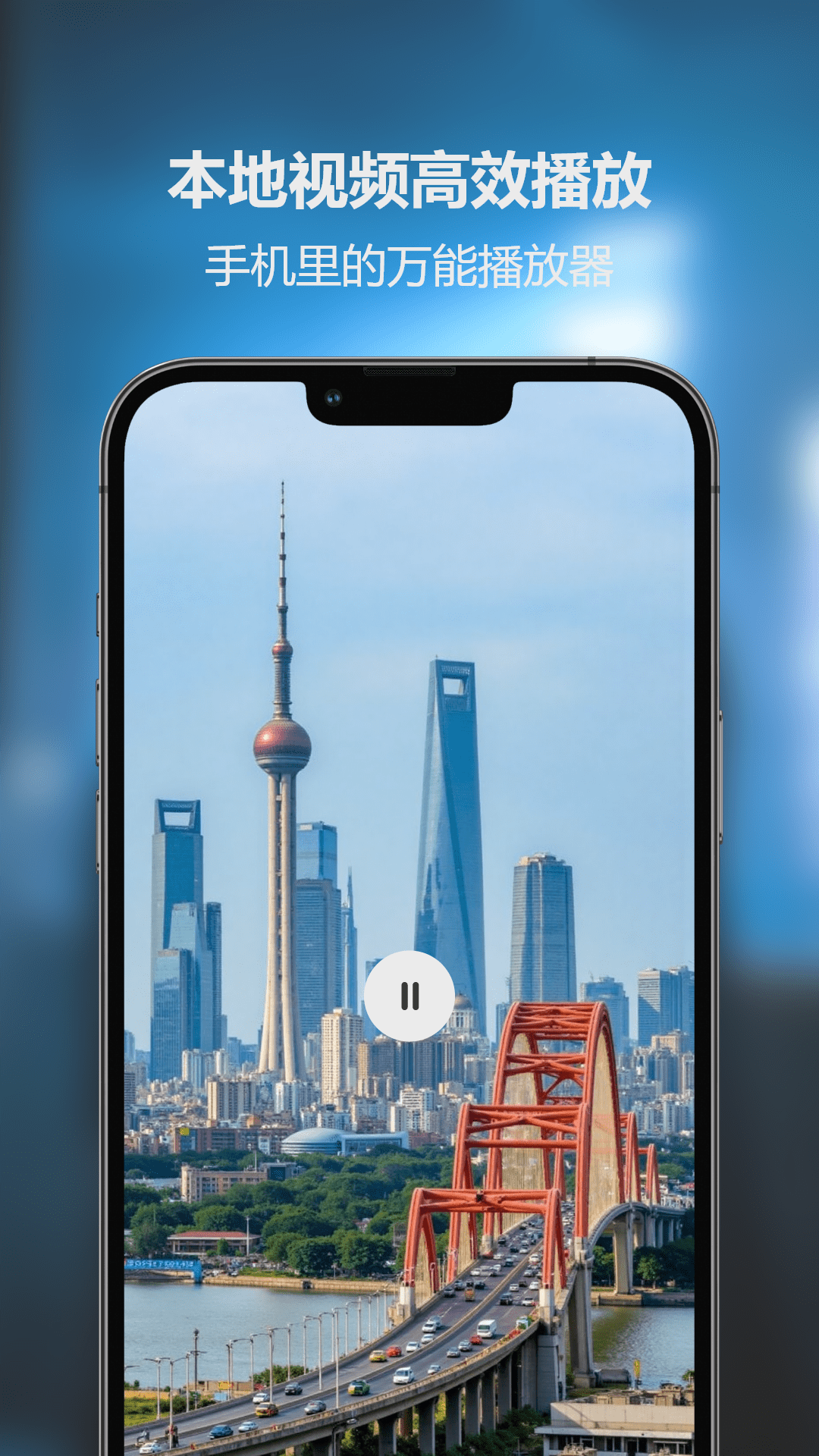 多多美剧app截图