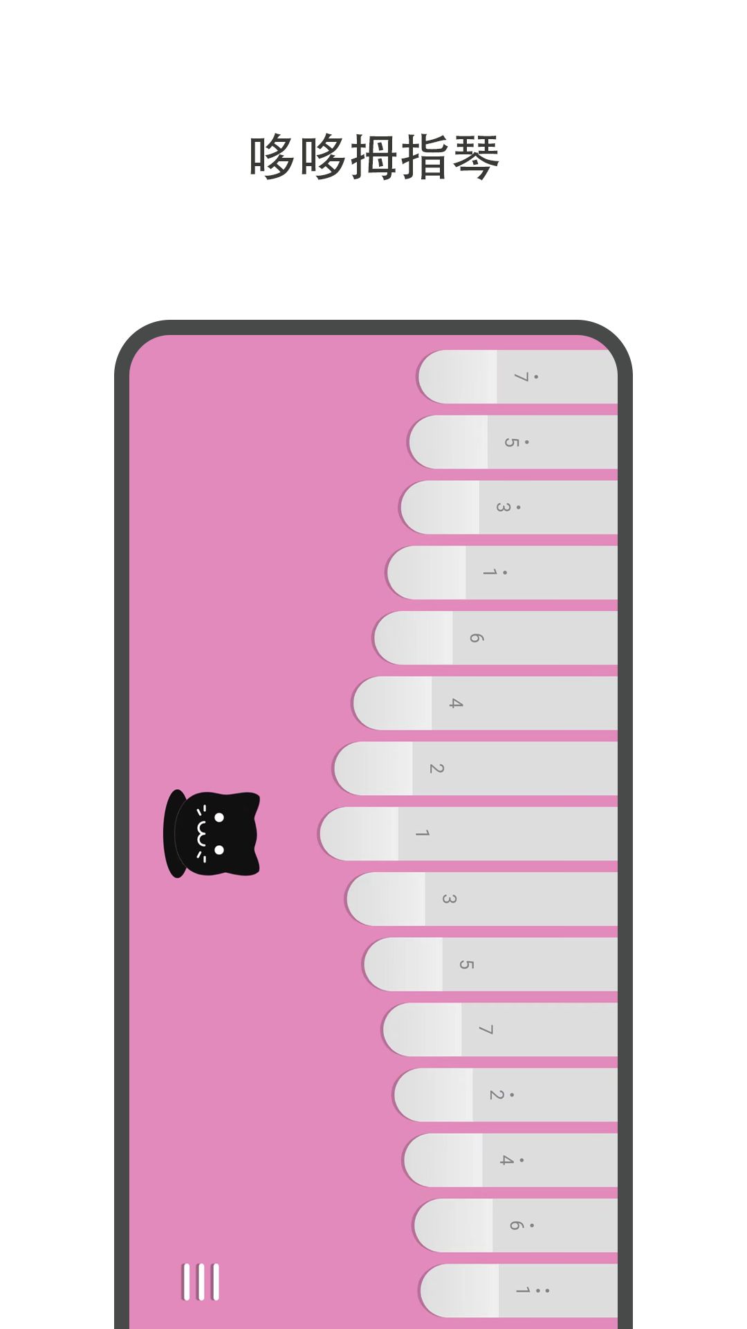 哆哆拇指琴app截图