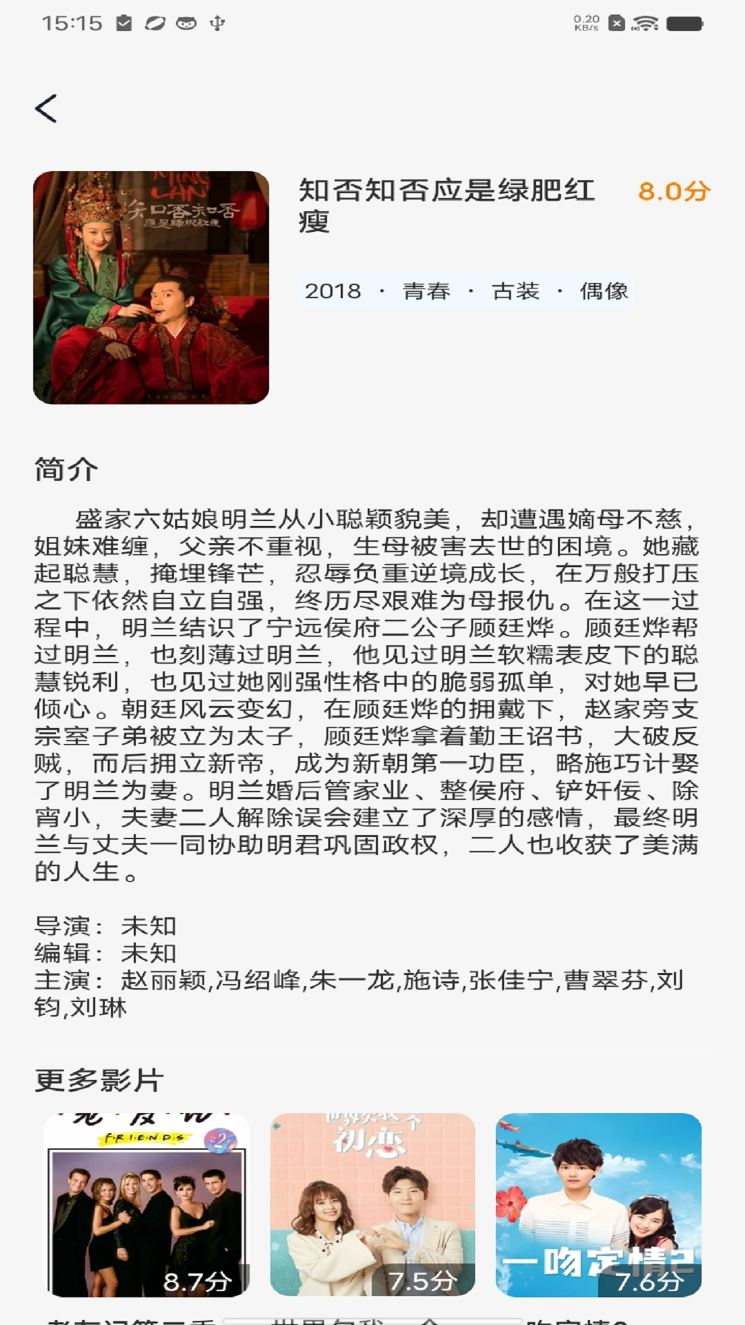 多看影视大全下载介绍图
