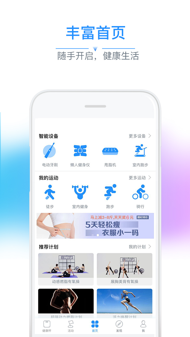 多锐官方版 多锐APP截图