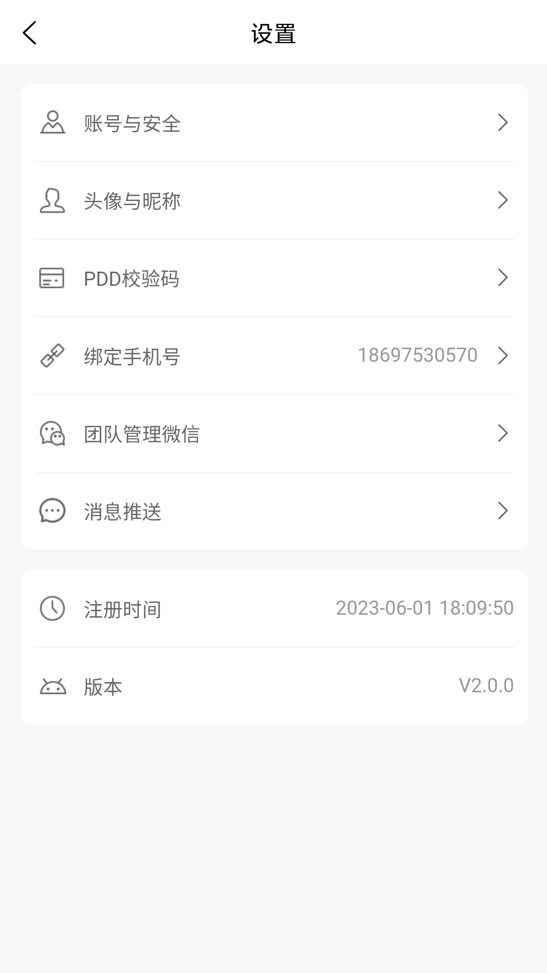 多淘生活app截图