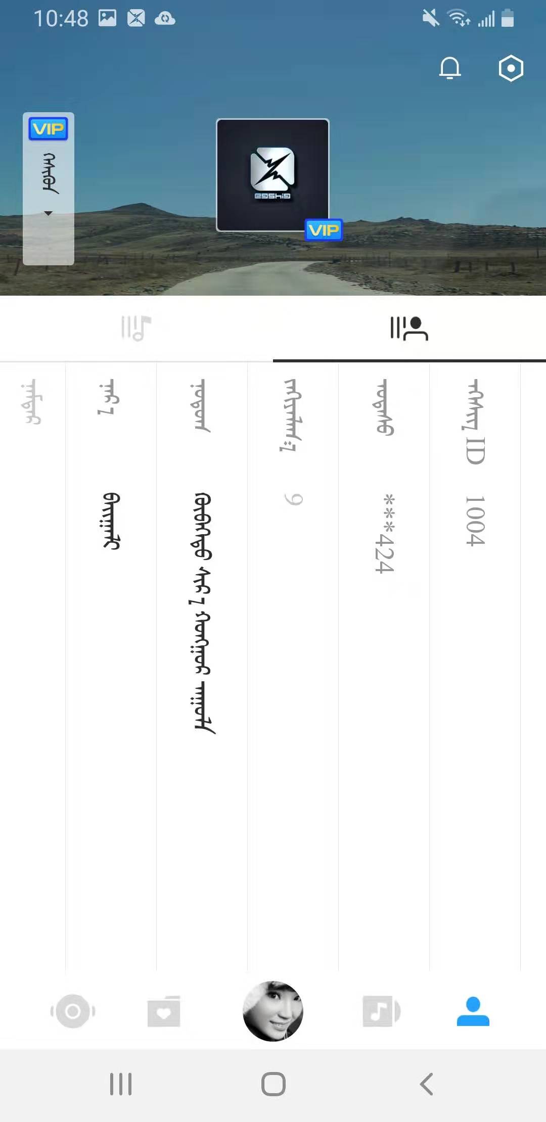 egshig下载介绍图