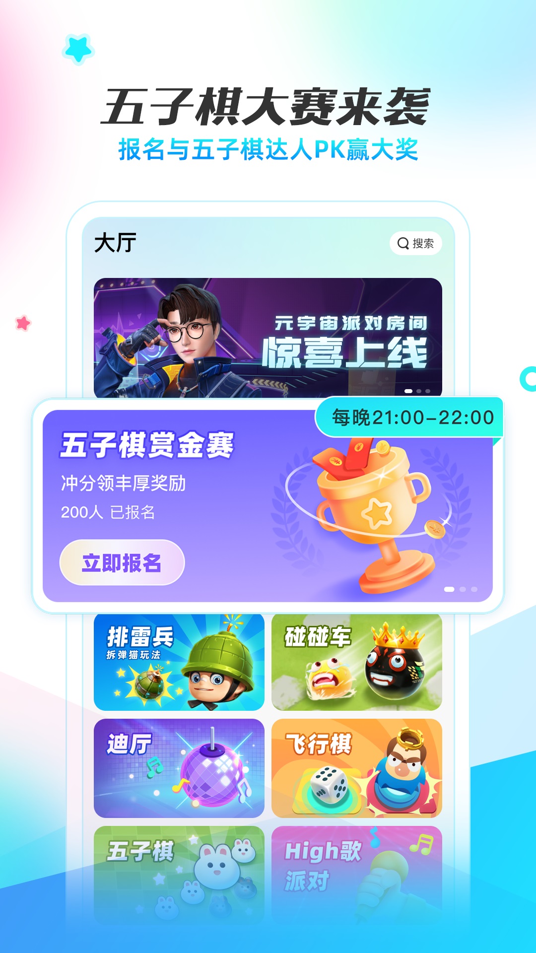 耳海下载介绍图