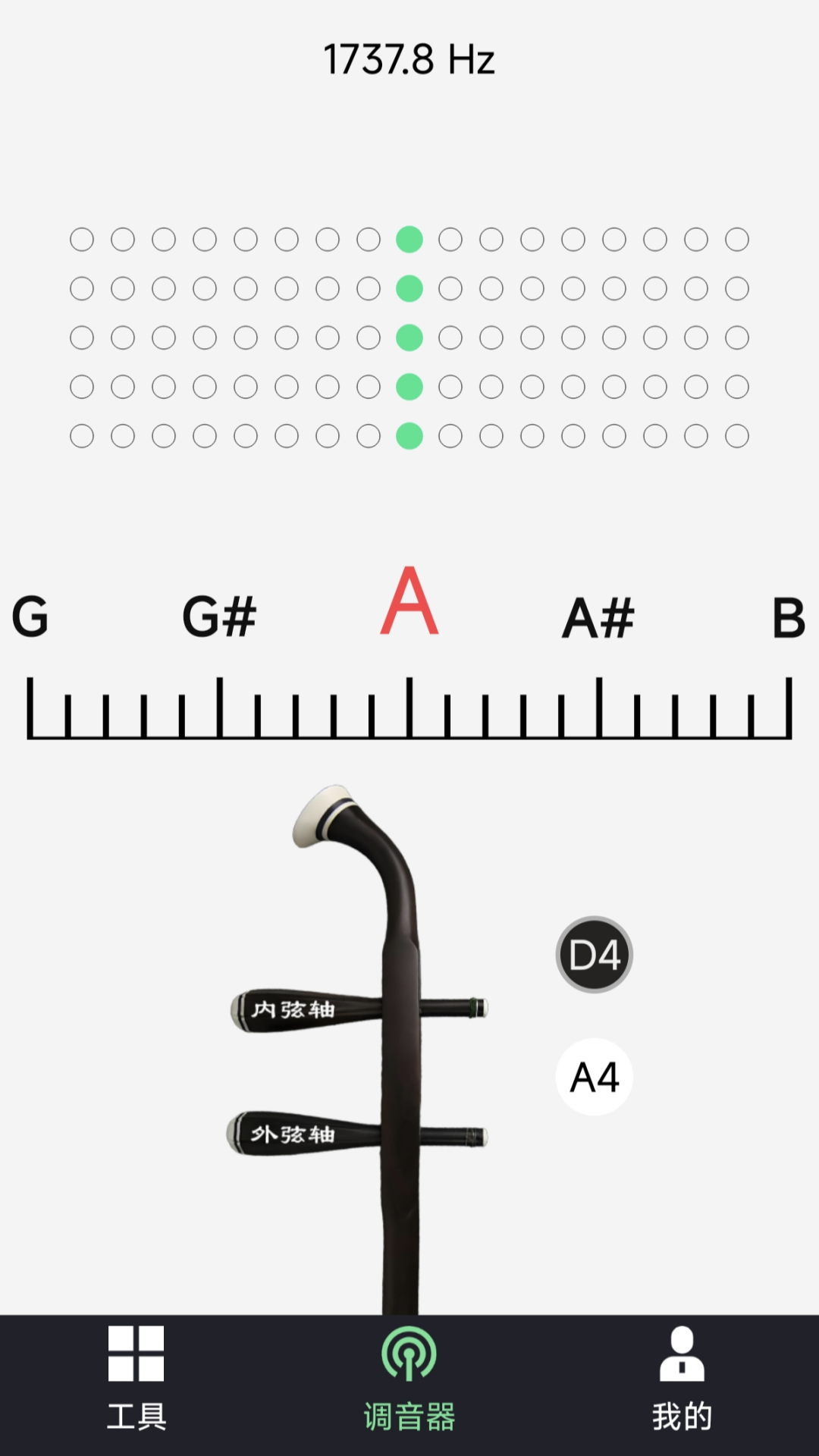 二胡调音器tuner下载介绍图