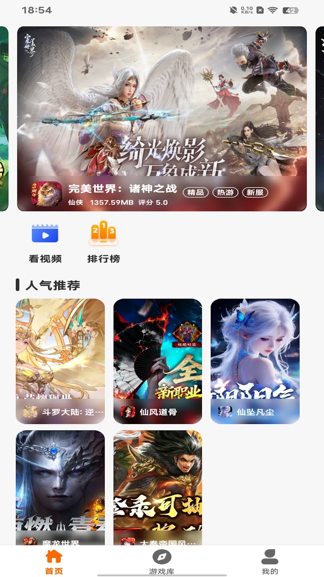 尔墨光年app截图