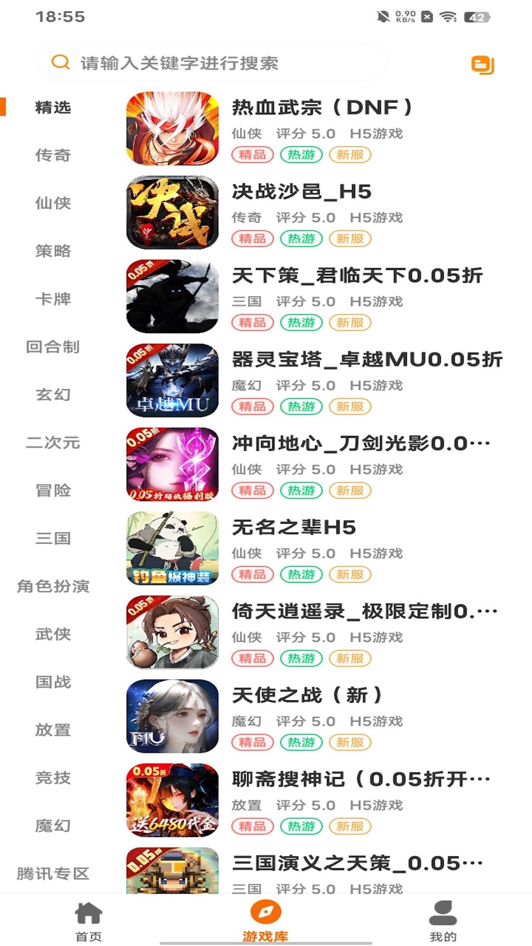 尔墨光年app截图