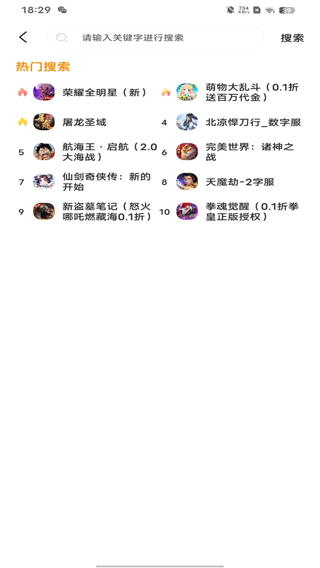 尔墨光年app截图