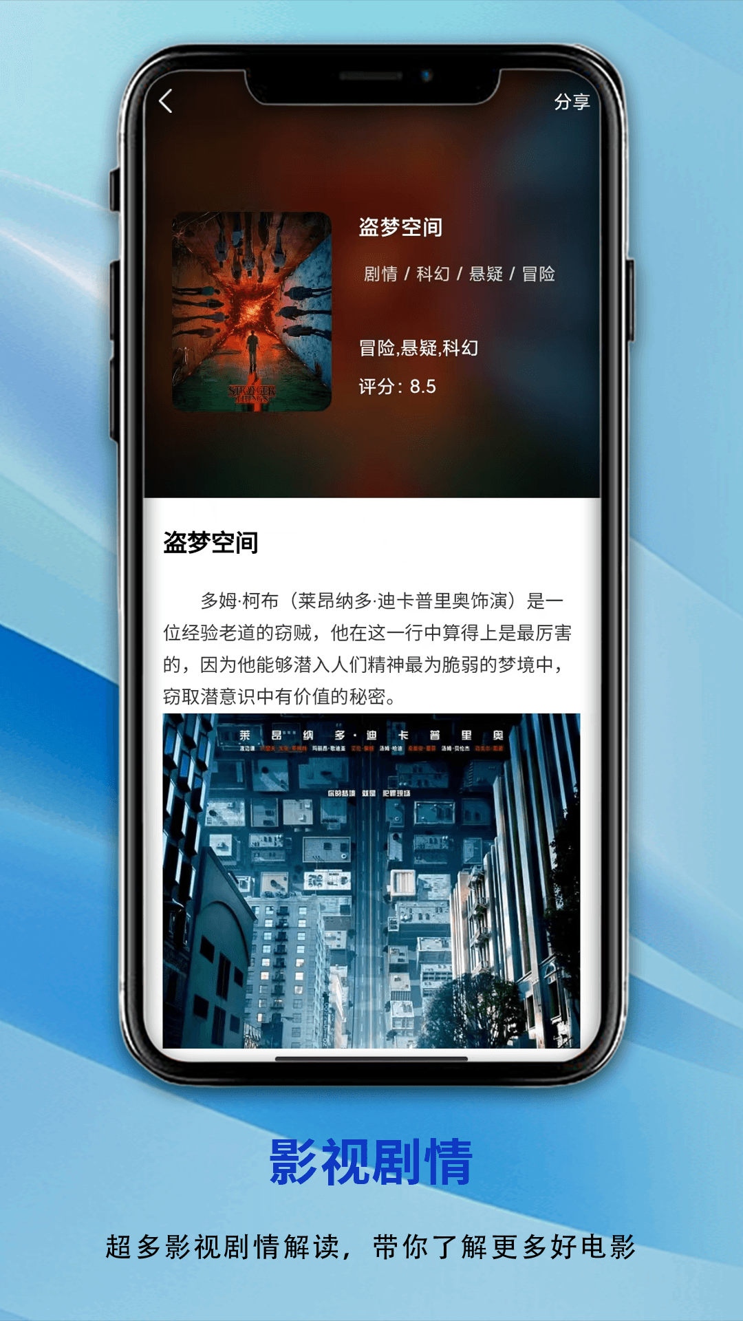 EXplayer播放器下载介绍图