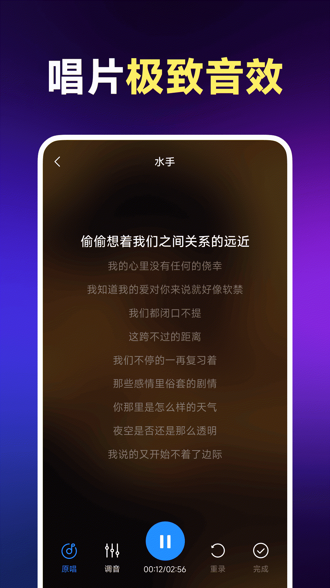 番果听歌下载介绍图