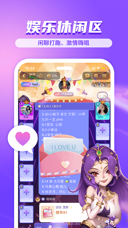 饭狼官方版 饭狼APP截图