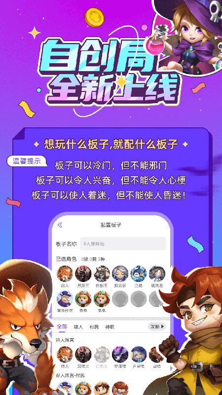 饭狼官方版 饭狼APP截图