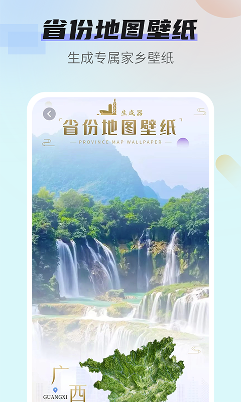 番茄动态壁纸下载介绍图