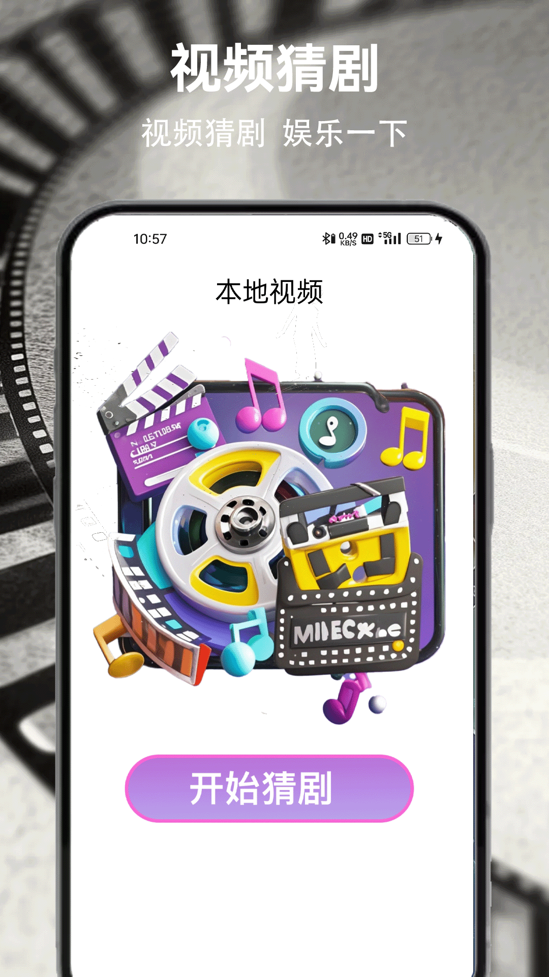 番茄影视下载介绍图