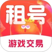 番茄租号 v6.3