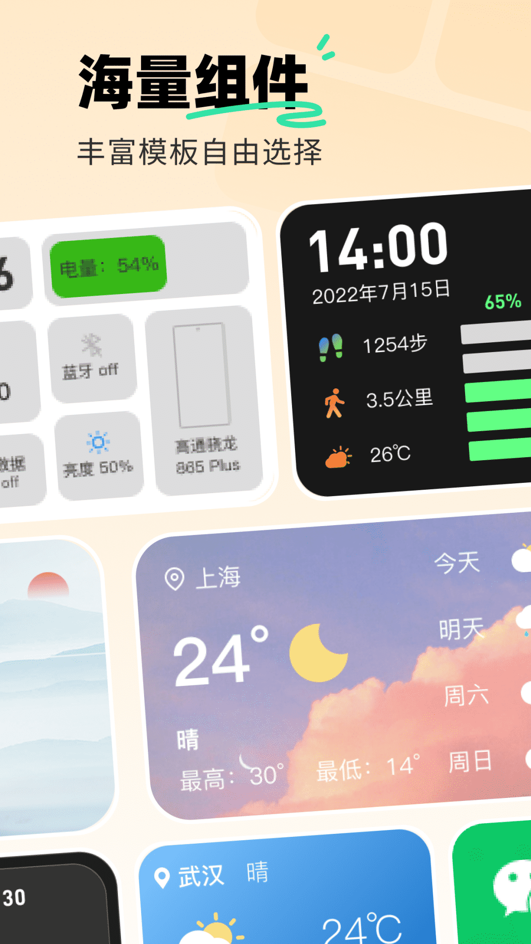 飞火动态壁纸app截图