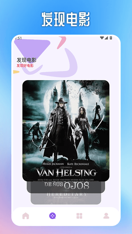 飞流视频app截图