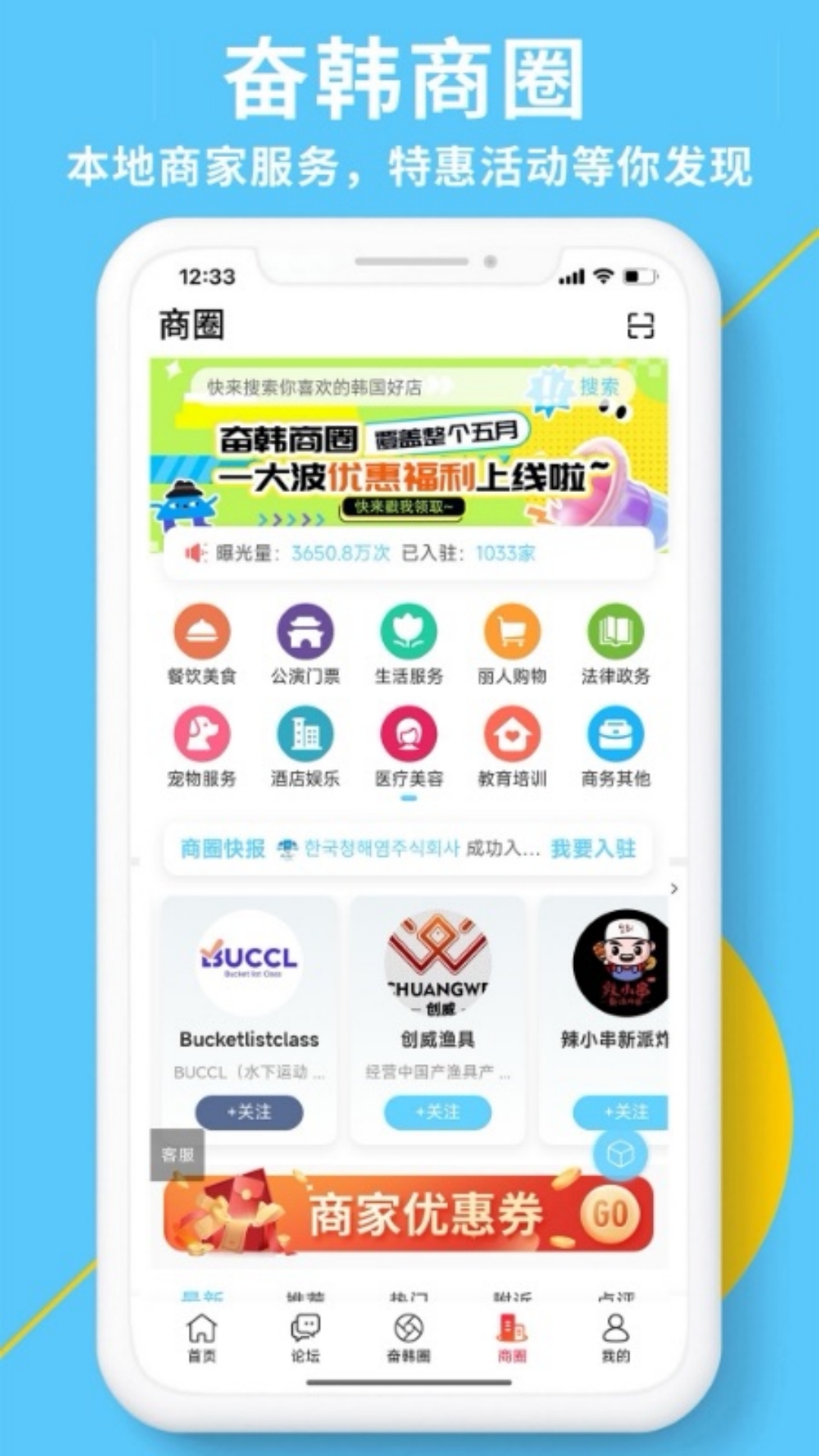 奋斗在韩国下载介绍图