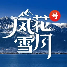 风花雪月号 v1.1.5