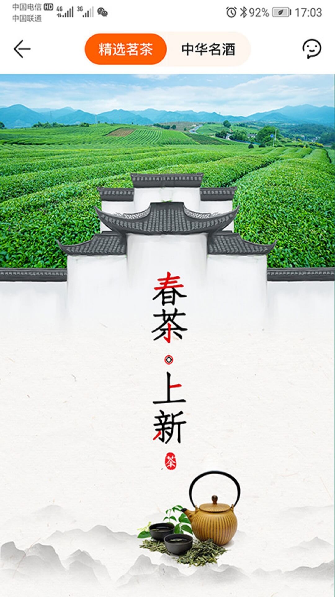 蜂狂购下载介绍图