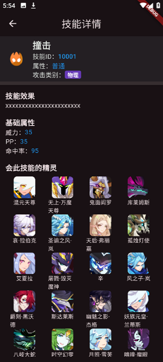 Fgbox下载介绍图