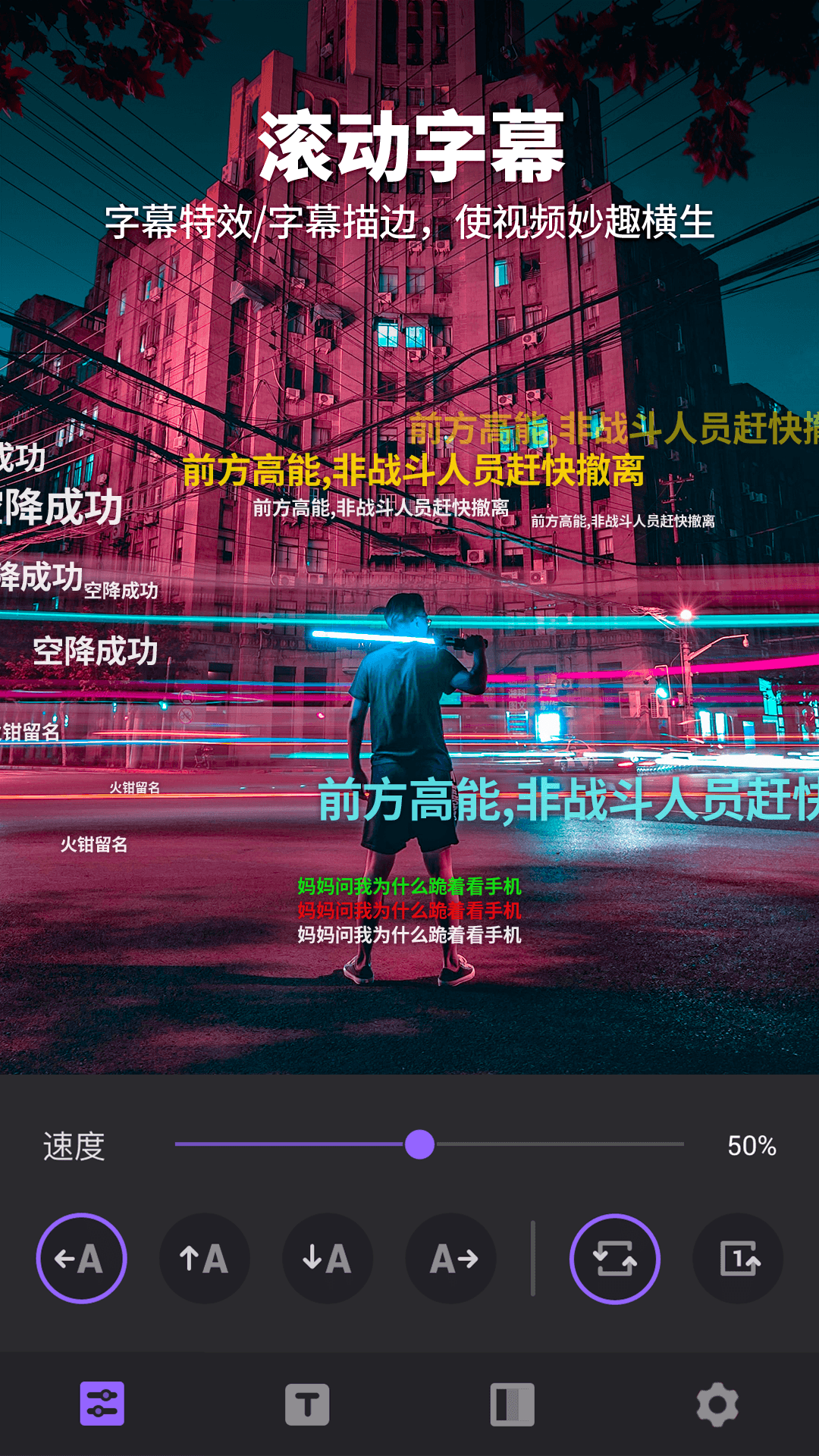 Filmigo视频剪辑制作app截图