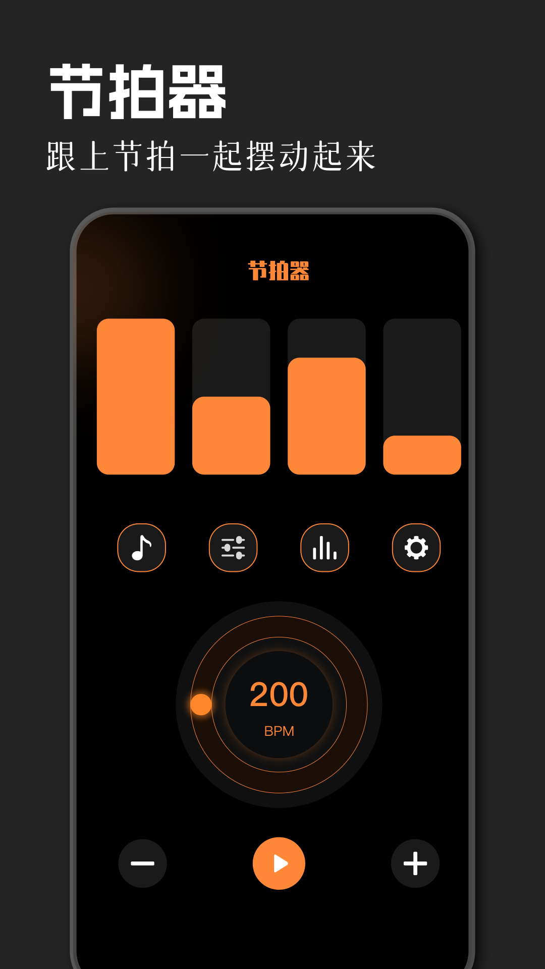 flac转换器app截图