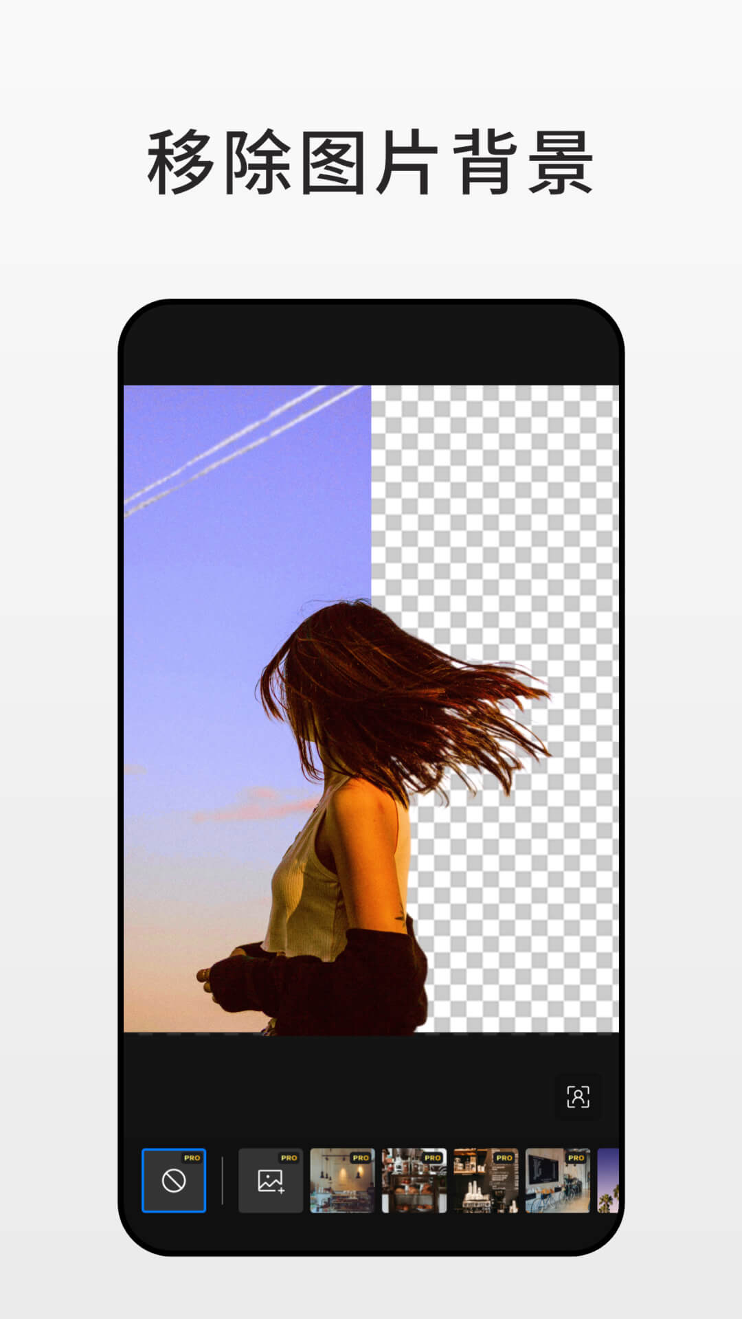 Fotorapp截图