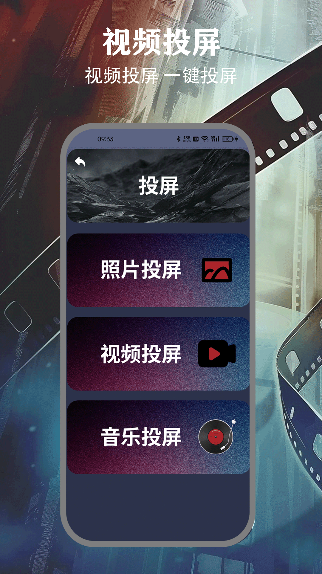 freeok追剧app截图