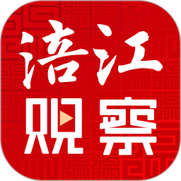 涪江观察 v7.0.9