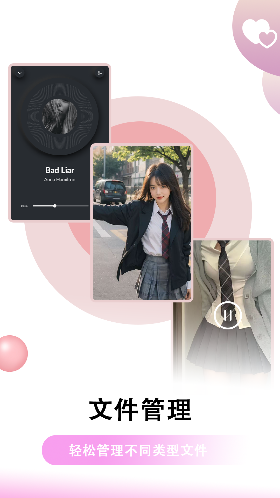 芙蓉视频下载介绍图