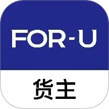 福佑卡车货主 v6.4.2