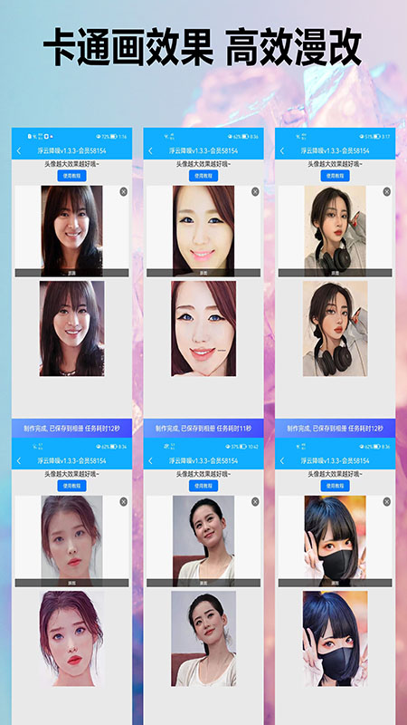 浮云音频降噪下载介绍图