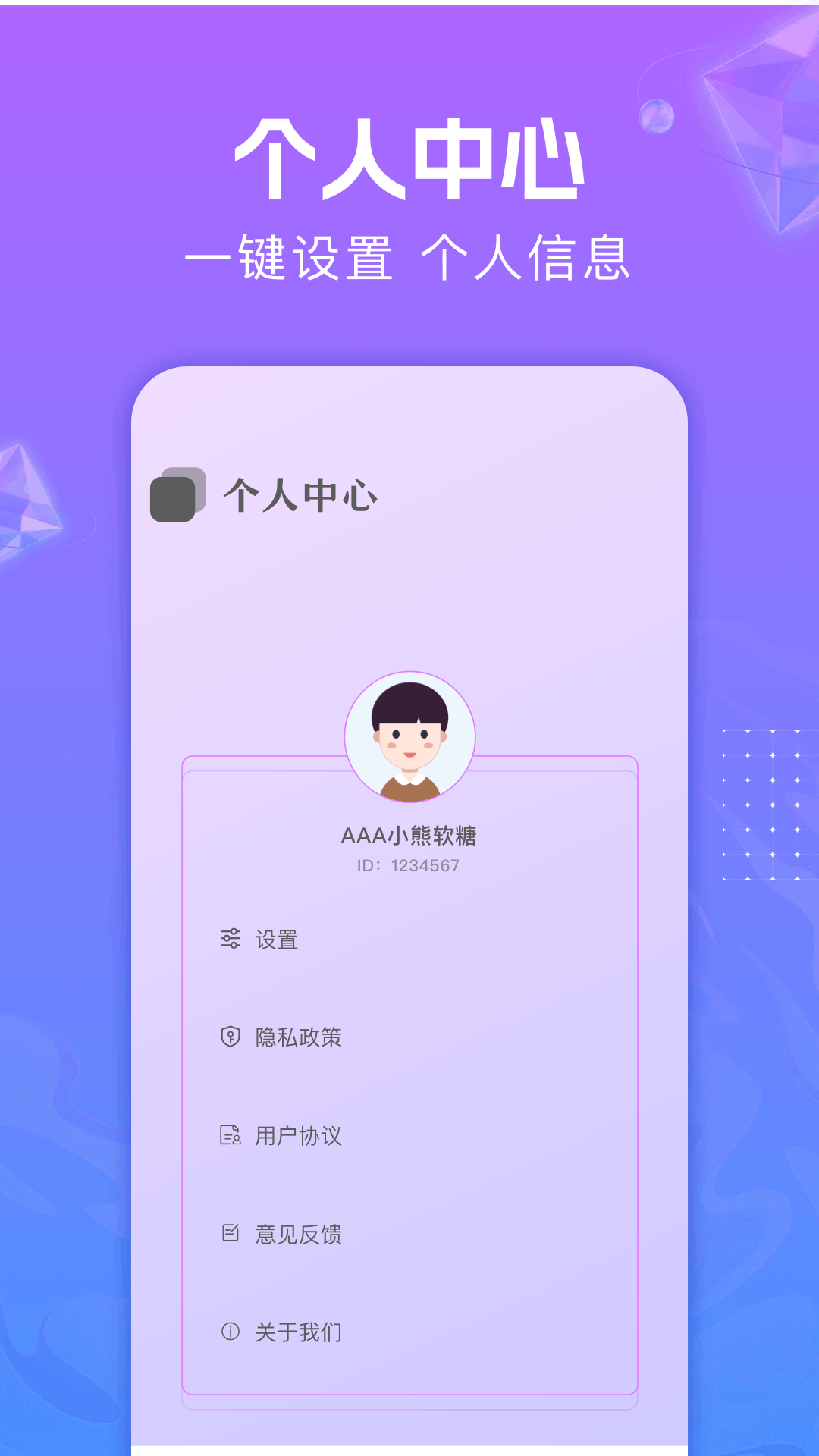 gagalala编辑app截图