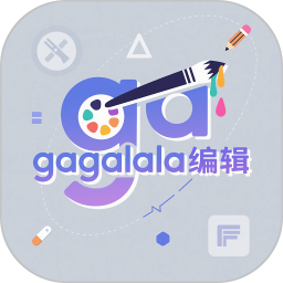gagalala编辑 v1.40
