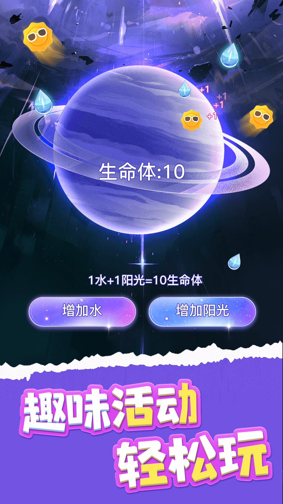 嘎嘎领皮肤app截图