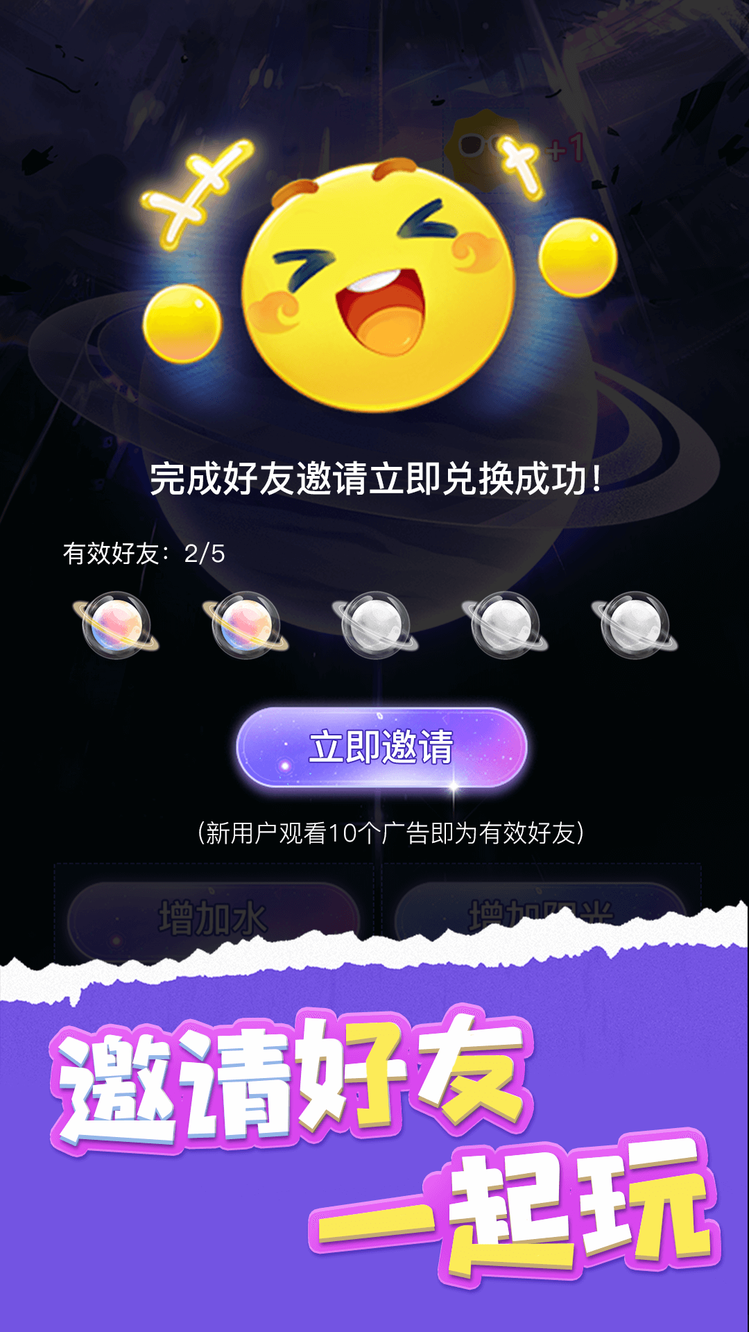 嘎嘎领皮肤app截图