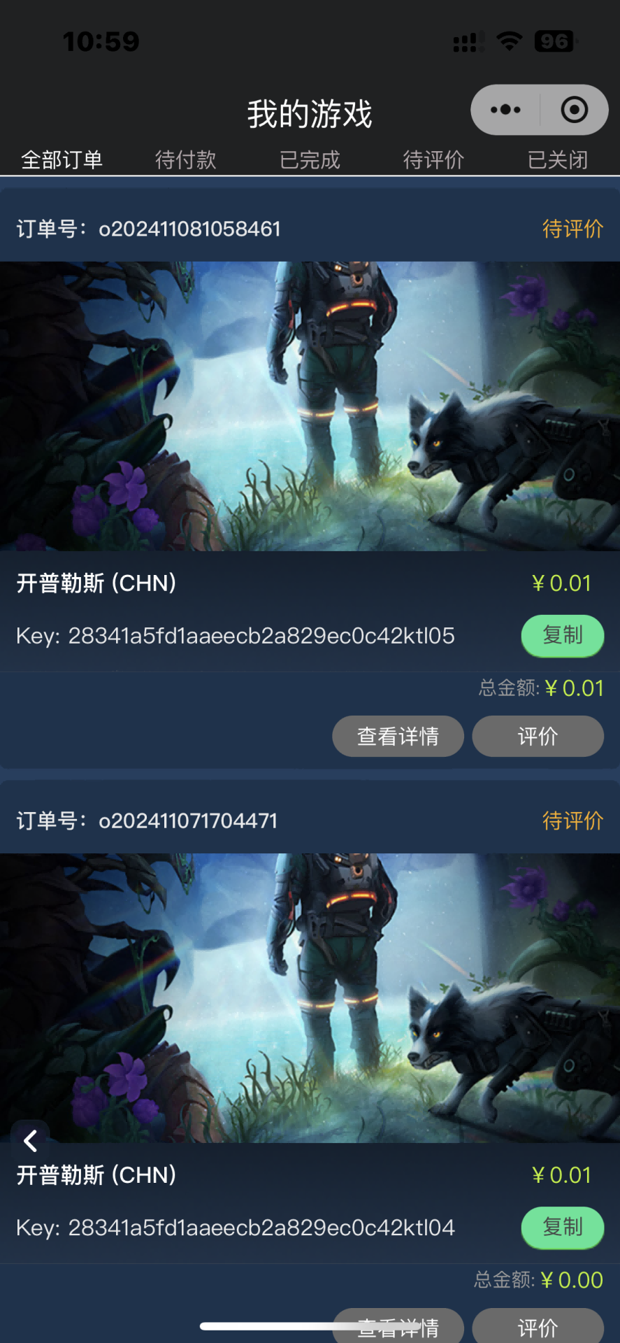 GamerAI下载介绍图