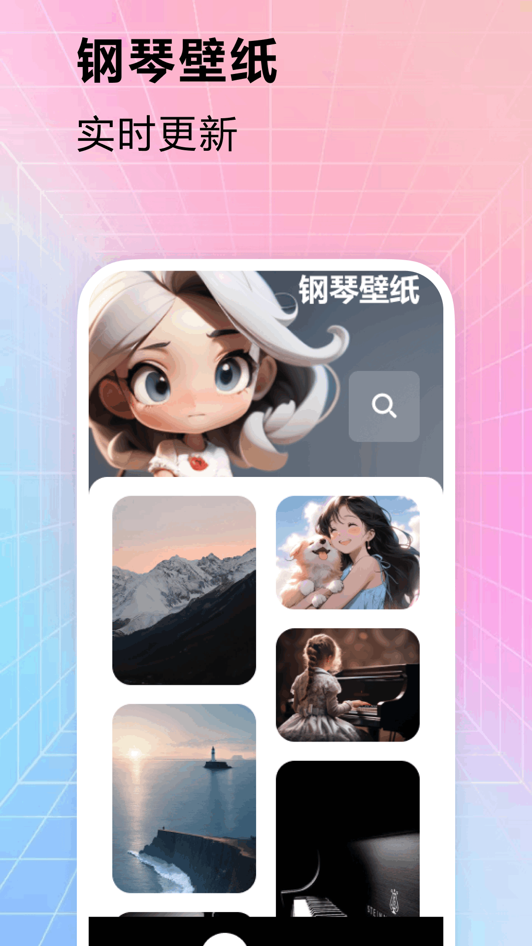 钢琴节奏大师下载介绍图