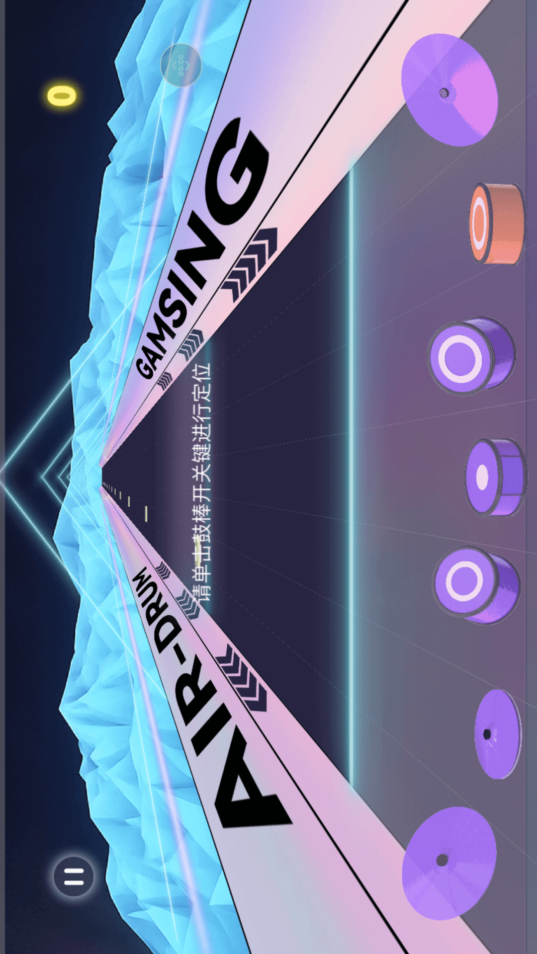 感音下载介绍图