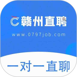 赣州直聘 v2.9.6