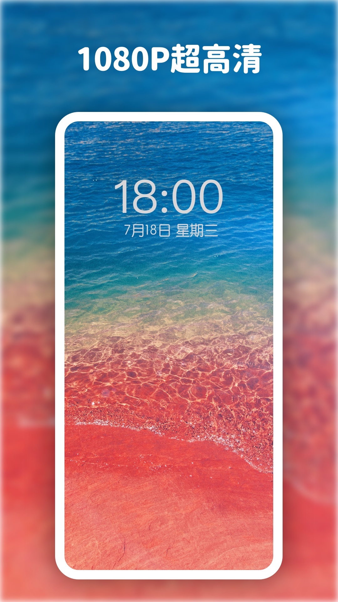 高清动态壁纸大全下载介绍图