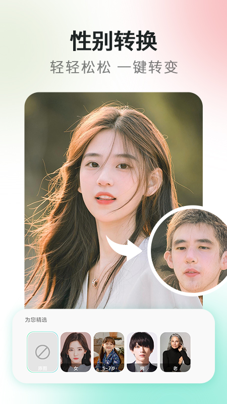 高清实况live相机app截图