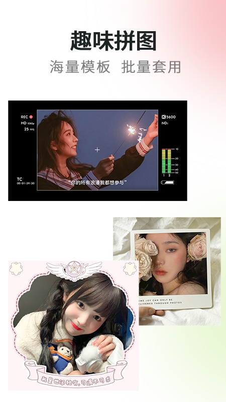 高清实况live相机app截图