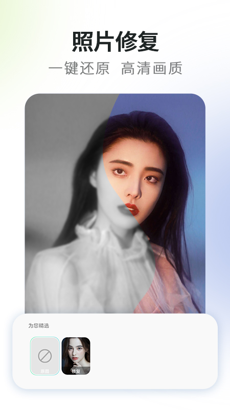 高清实况live相机app截图