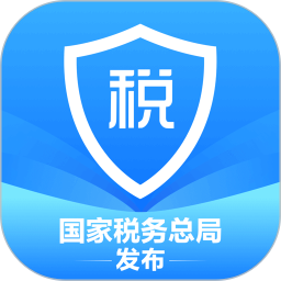个人所得税 v2.2.8