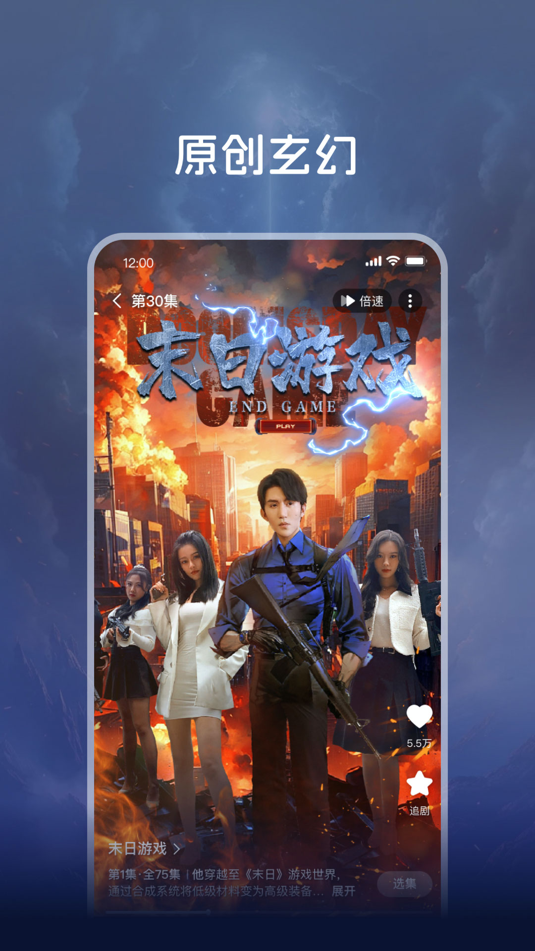 共益剧场下载介绍图