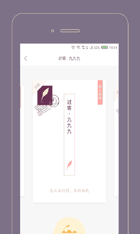 Gorkor官方版 GorkorAPP截图