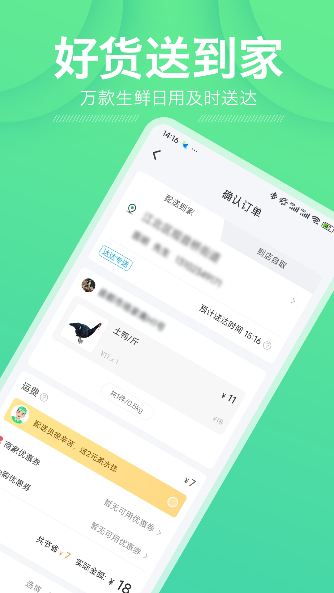 购e购下载介绍图