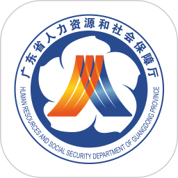 广东人社 v4.4.18