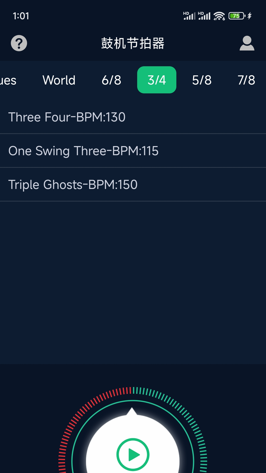 鼓机节拍器下载介绍图